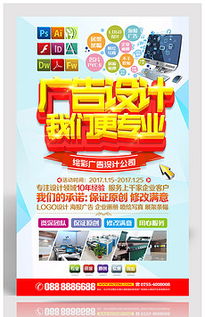 AVI噴繪廣告公司 專(zhuān)業(yè)素材、設(shè)計(jì)模板與系統(tǒng)集成服務(wù)