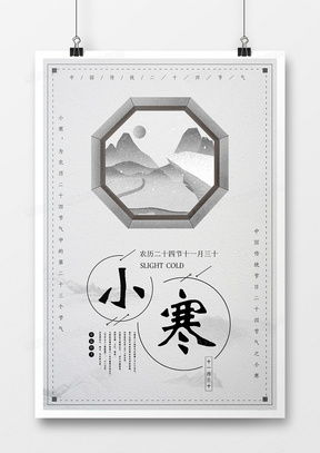 精品中國廣告設(shè)計模板資源與信息系統(tǒng)集成服務(wù)——熊貓辦公平臺解析